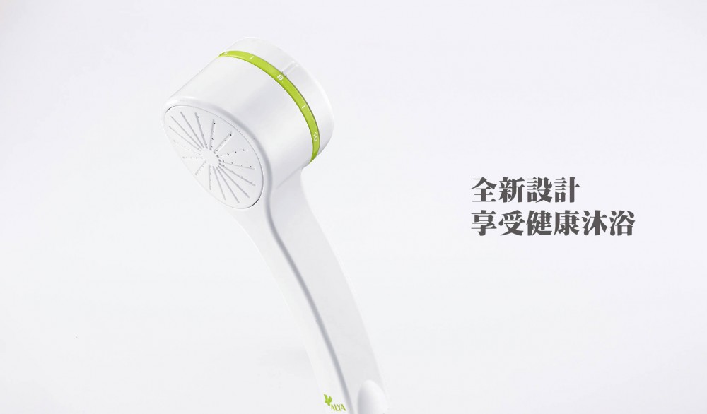 親膚除氯沐浴過濾器
